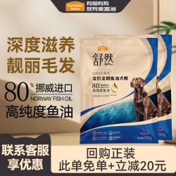 麦富迪 舒然犬粮鱼油美毛鸭肉梨鸡肉全期去泪痕通用试吃装幼犬狗粮