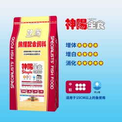 神阳 锦鲤饲料5kg增色增体锦鲤鱼食增红鱼粮观赏鱼饲料颗粒