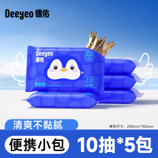 德佑 【达人专享】德佑湿厕纸湿巾洗脸巾乳霜纸浴巾出行任选4件