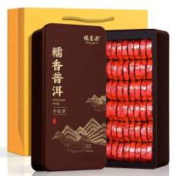 福茗源 普洱茶 熟茶 500g
