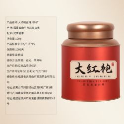 华源 武夷山岩茶 特级 120g