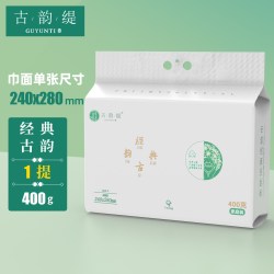 古韵缇 一次性洗脸巾悬挂式柔软亲肤加大加厚洗脸巾一次性面巾纸