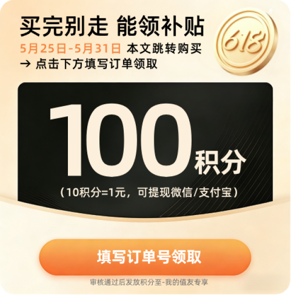 值友专享：科勒 齐悦 节水坐便器 28866T 305坑距