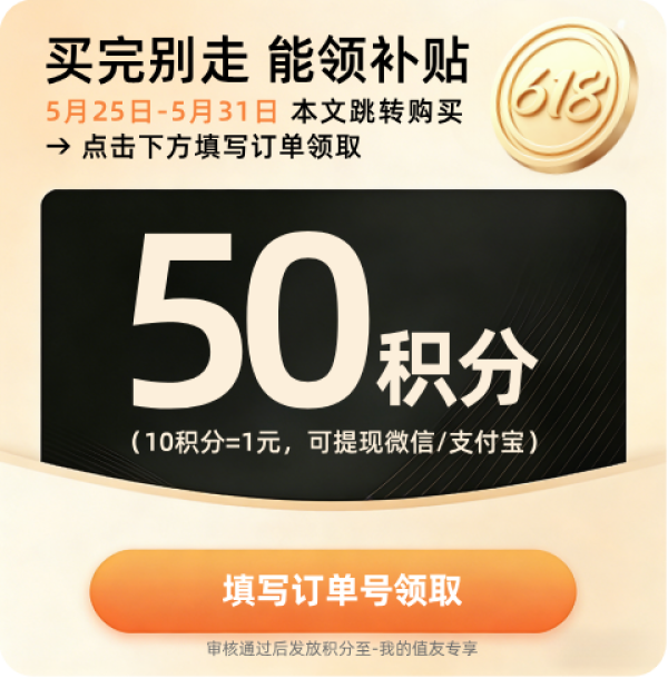 值友专享：周大生 时尚小蛮腰 三环锁骨链 S925银 温柔到骨子里