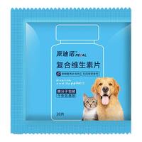 派迪诺 复合维生素 宠物营养补充剂