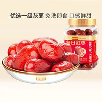 好想你 免洗红枣 408g 灰枣罐装
