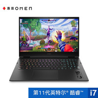 惠普 15-dc0006TX i7-11800H RTX3050 32GB+2TB SSD 游戏本