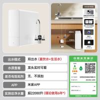 新品尝鲜：京东京造 白犀1200G净水器鲜活水家用净水机水路抑菌接入米家app