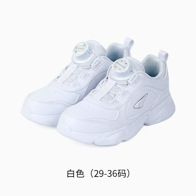 白色