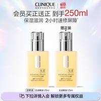 值友专享：倩碧 干皮-有油黄油125ml*2