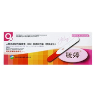毓婷 验孕棒1支/盒 人绒毛膜促性腺激素(HCG)检测试剂盒(胶体金法)(早早孕试纸笔型)