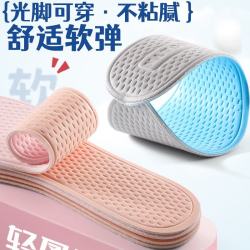 汗燃 夏季光脚可穿乳胶鞋垫轻薄防臭透气吸汗防滑不粘软底舒适男女鞋垫 灰色（1双体验装） 35-36码