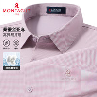 MONTAGUT/梦特娇 桑蚕丝亚麻 男士衬衫