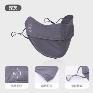 361° 防晒口罩男女士薄款透气立体遮阳口罩户外出行跑步骑行护眼角 深灰色