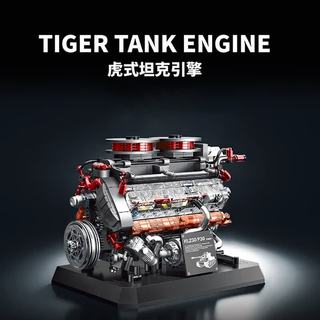 12GO 95008 虎式坦克引擎