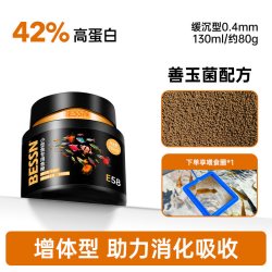 Bessn 贝森BESSN孔雀鱼饲料鱼食小鱼专用金鱼粮热带观赏小型鱼饲料颗粒