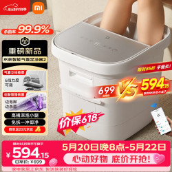 米家 MJZYQ05XM 足浴盆2
