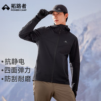 拓路者 海豹软壳衣加绒男户外登山服秋冬季保暖连帽夹克外套