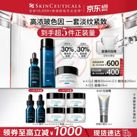 修丽可 AGE精华水200ml+精华30ml+面霜48ml 玻色因抗老紧致 重磅新品 赠面霜60ml+精华30ml