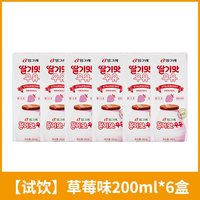 宾格瑞 韩国宾格瑞香蕉牛奶草莓整箱奶批发果味进口Binggrae饮料