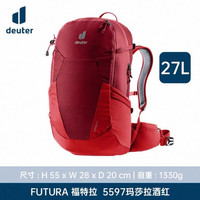 多特 Futura 中性徒步背包 27L