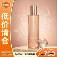 娇韵诗 焕颜紧塑弹力乳液100ml618囤货