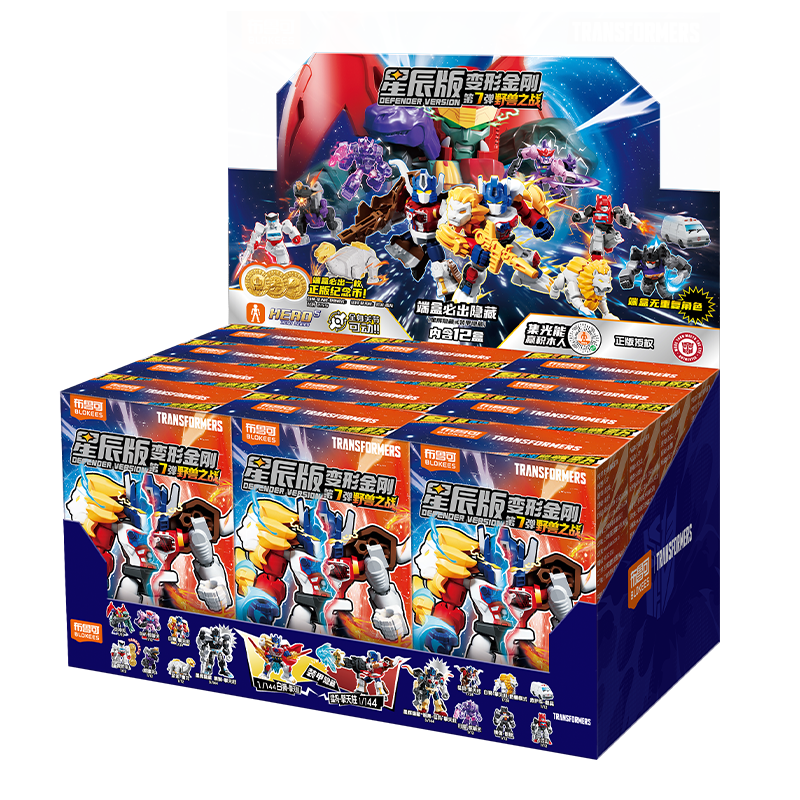 BLOKS 布鲁可积木 71407 变形金刚 星辰版 第7弹 野兽之战 盲盒【端盒，12小盒】