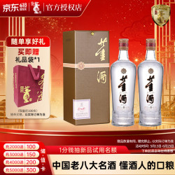 董酒 贵董 54%vol 董香型白酒 500ml*2瓶 精装版