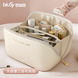bicoy 便携大容量化妆包 中号 化妆品收纳包 旅行护肤品洗漱包