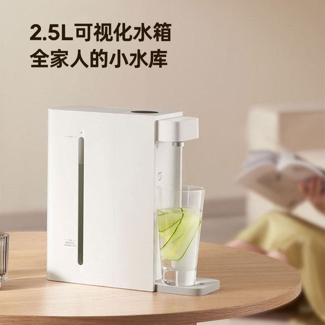 米家 即热饮水机 可视化水箱 s2202