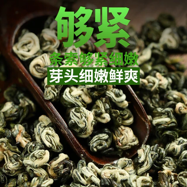  勐洛小寨 浓香型 绿茶 买一次能喝半年装1000g