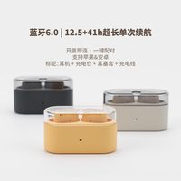 水月雨 布丁Pudding 蓝牙耳机降噪入耳式耳机