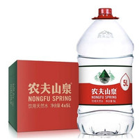 农夫山泉 饮用天然水