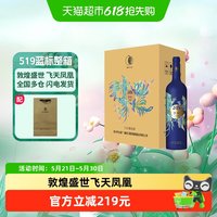 移动端：茅台 519蓝标干红葡萄酒赤霞珠西拉混酿13度750ml*6整箱装红酒送礼
