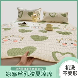 朴顿庄园 夏凉艾草乳胶凉席 biubiu龙90x200cm凉席+枕套一只