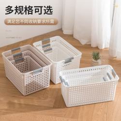 奇收 镂空收纳筐 窄型小号 白色 长29cm 宽13.5cm 高12.5cm