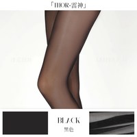 Limerence M 涞觅「雷神重磅升级」油亮无缝裆丝袜女春秋性感绸缎油光连裤丝袜