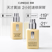 倩碧 混皮黄油200ml无油乳