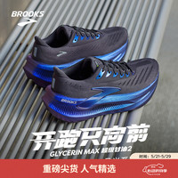 BROOKS Glycerin Max超级甘油2月光系列男缓震跑鞋 铁灰色/幻彩 42.5