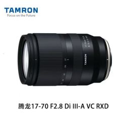 腾龙 17-70mm/2.8 DI III-A VC RXD防抖半画幅镜头