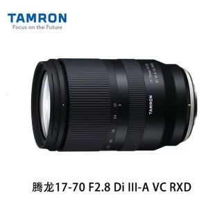腾龙 17-70mm/2.8 DI III-A VC RXD防抖半画幅镜头