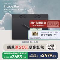 和冠 数位板 手绘板 手写板连电脑绘画板影拓Pro第八代中号PTK670