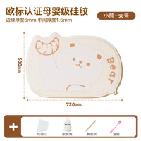 双枪 透明0苯硅胶揉面垫食品级揉面垫擀面垫子母婴级抗菌硅胶 大号