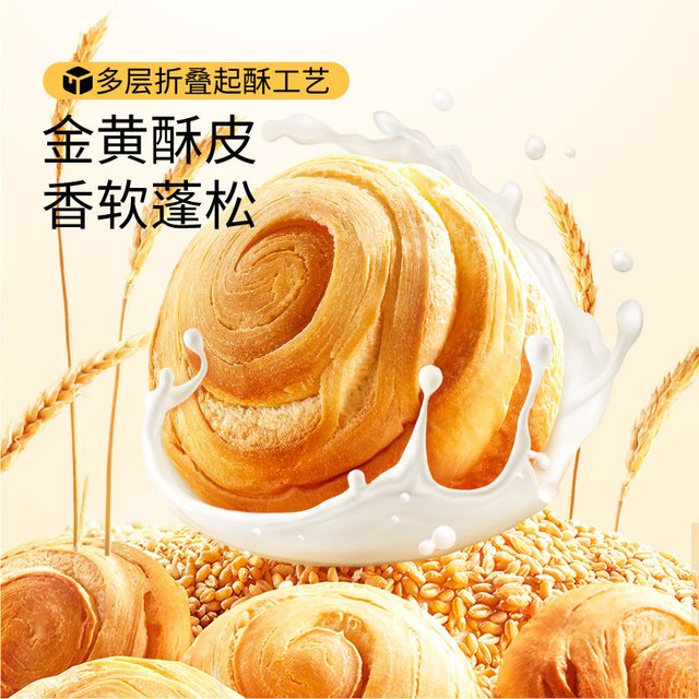 三只松鼠 水牛乳手撕面包 经典原味 1kg/箱