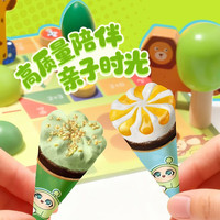 可爱多 迷你可爱多甜筒青提&酸奶味冰淇淋 雪糕 冰激凌20g*8支