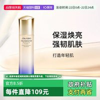 资生堂 悦薇珀翡紧颜亮肤乳 清爽型100ml