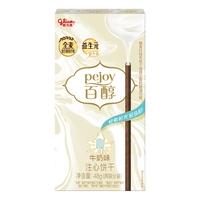 格力高 百醇百奇 饼干 百醇牛奶