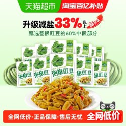 吉香居 榨菜泡椒豇豆酸豆角豇豆酱菜 250g 1袋