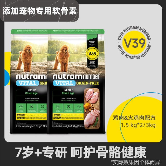纽顿 鸭肉梨狗粮小型犬V33比熊狗粮祛泪痕通用幼犬成犬粮