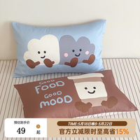多喜爱 趣味多多 全棉枕套 74*48cm 印花 一对